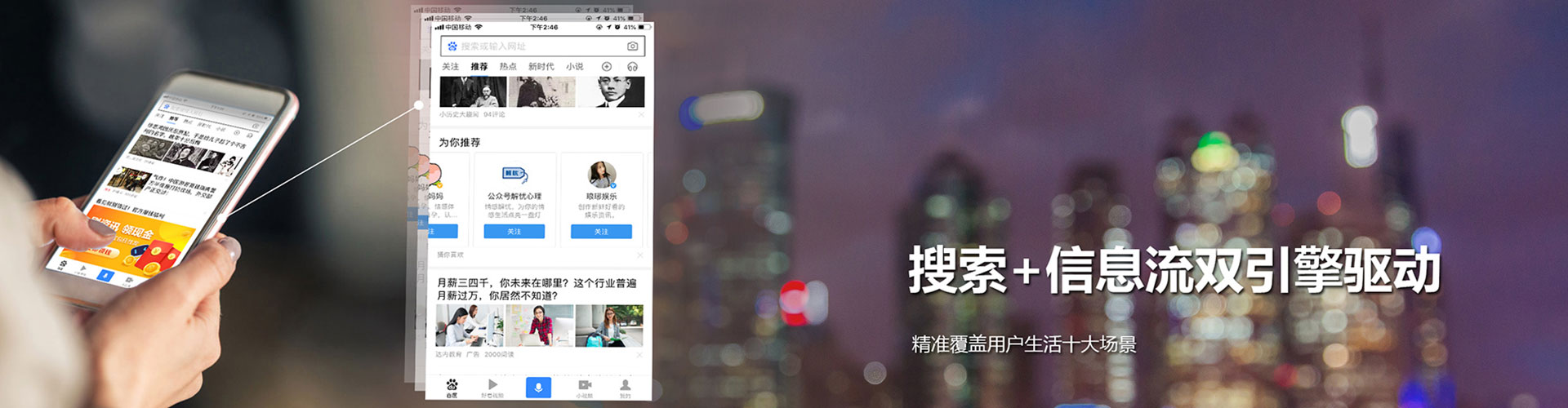 迎泽网络推广竞价