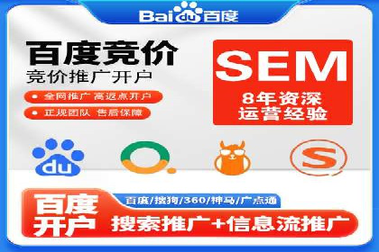 SEM外包助力企业提升品牌知名度案例
