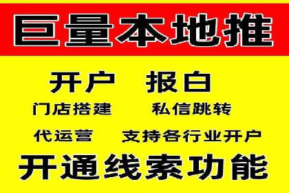 百度推广代运营的客户案例：从失败到成功的逆袭